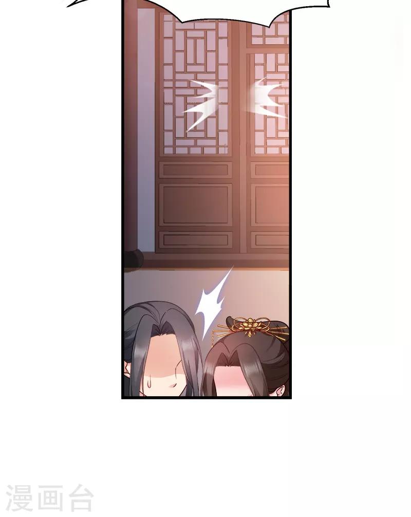 第94话 诸国大会-第94话