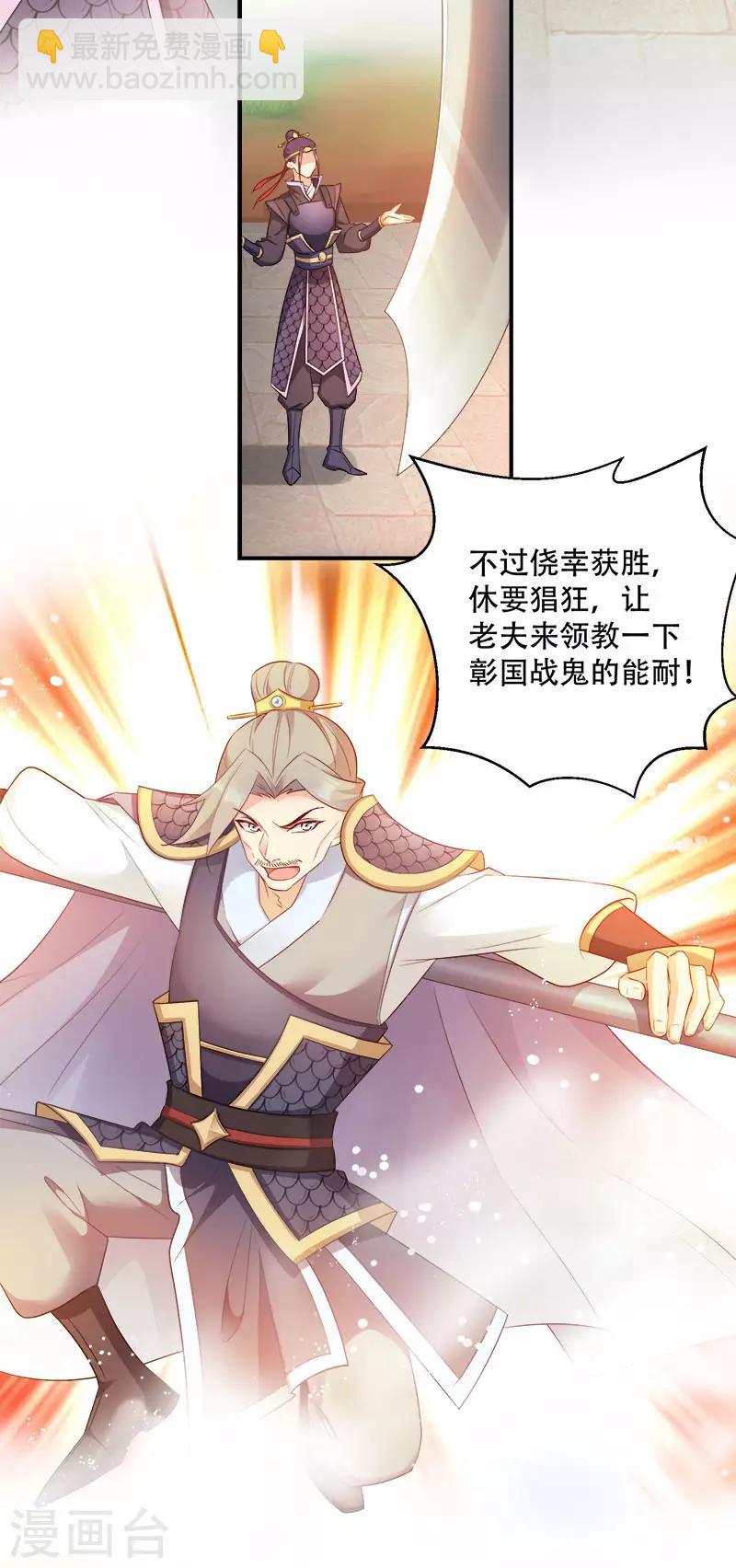 第100话 比武大会-第100话