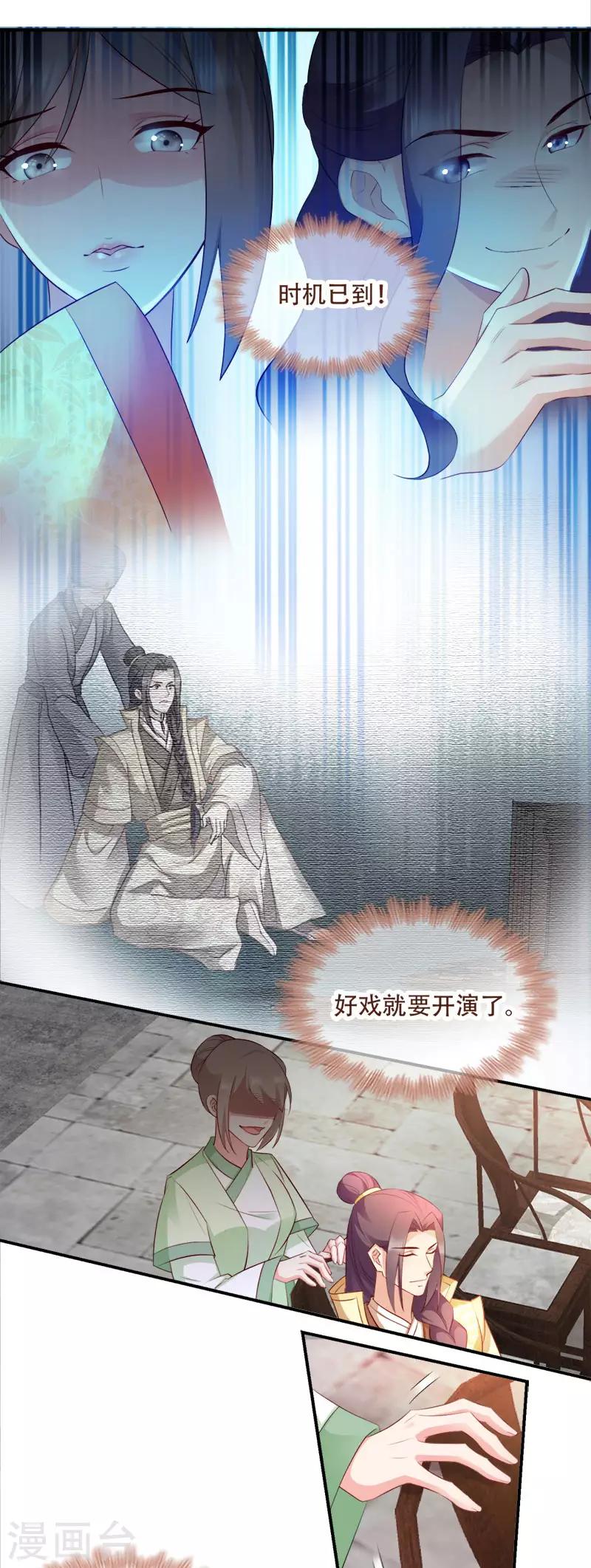 第100话 比武大会-第100话