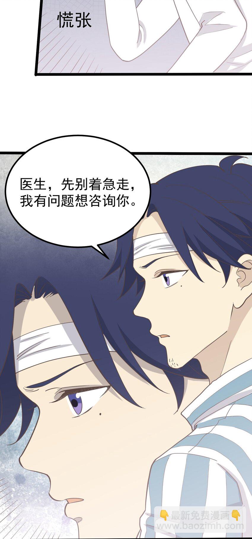 第95话 合作愉快-第102话