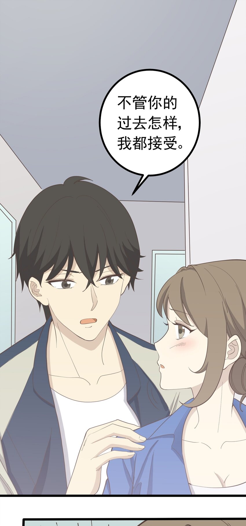 第99话 会错意-第106话