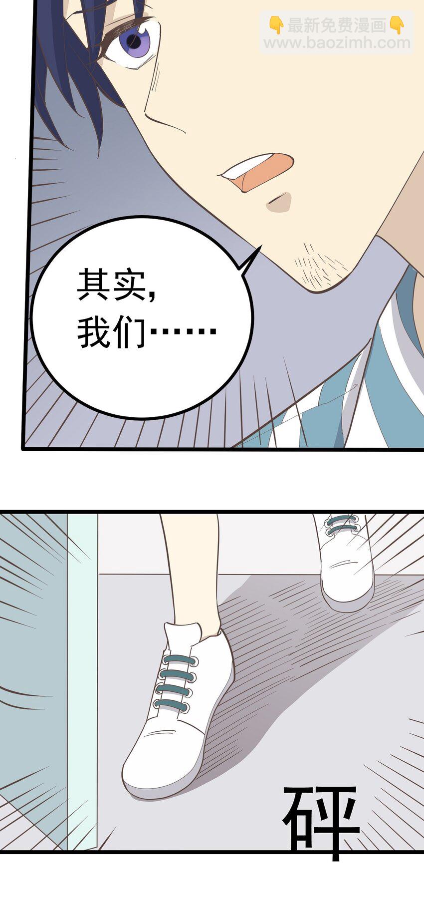 第99话 会错意-第106话