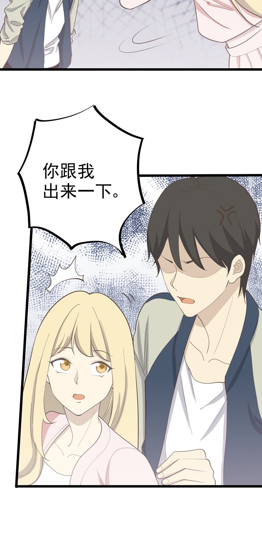 第99话 会错意-第106话