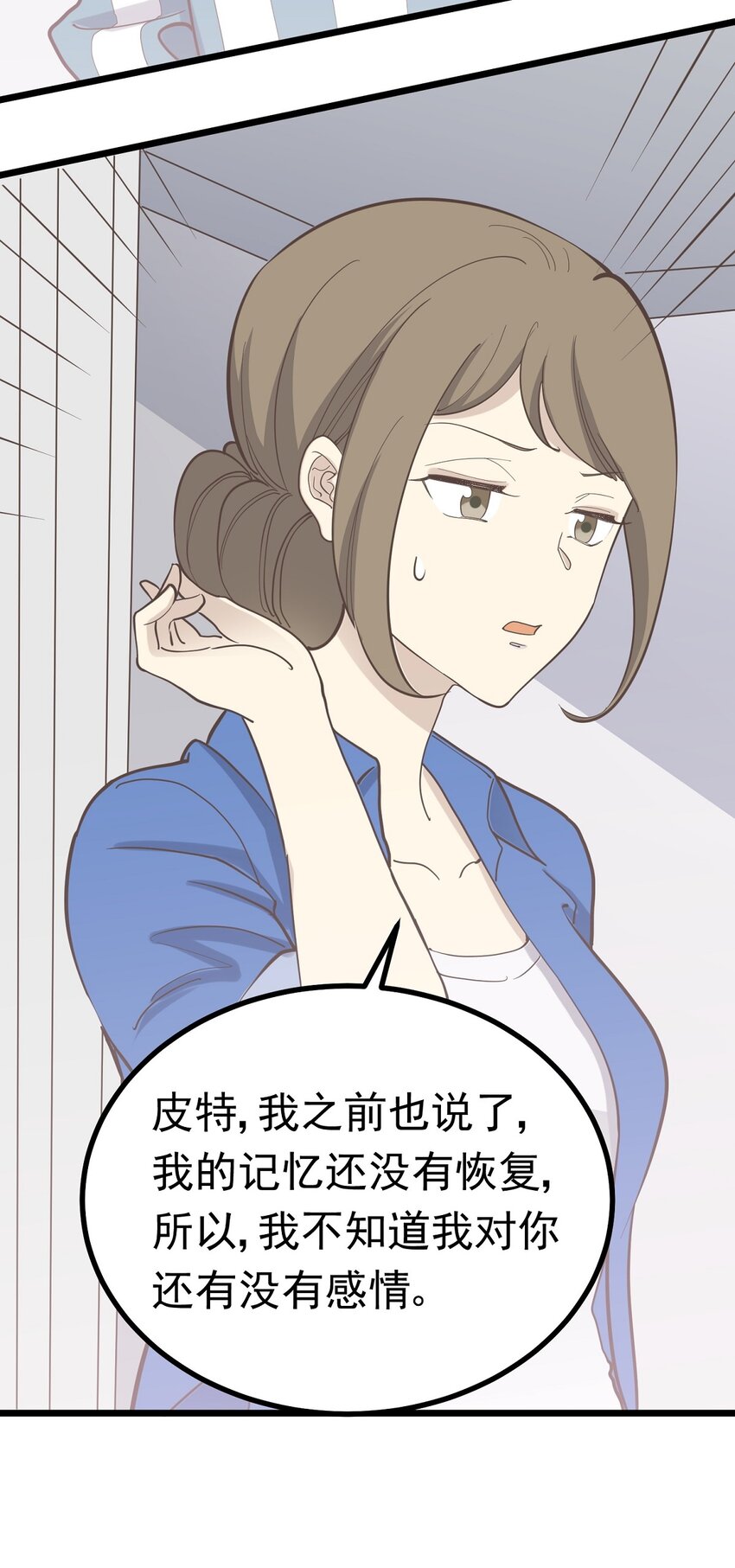 第99话 会错意-第106话