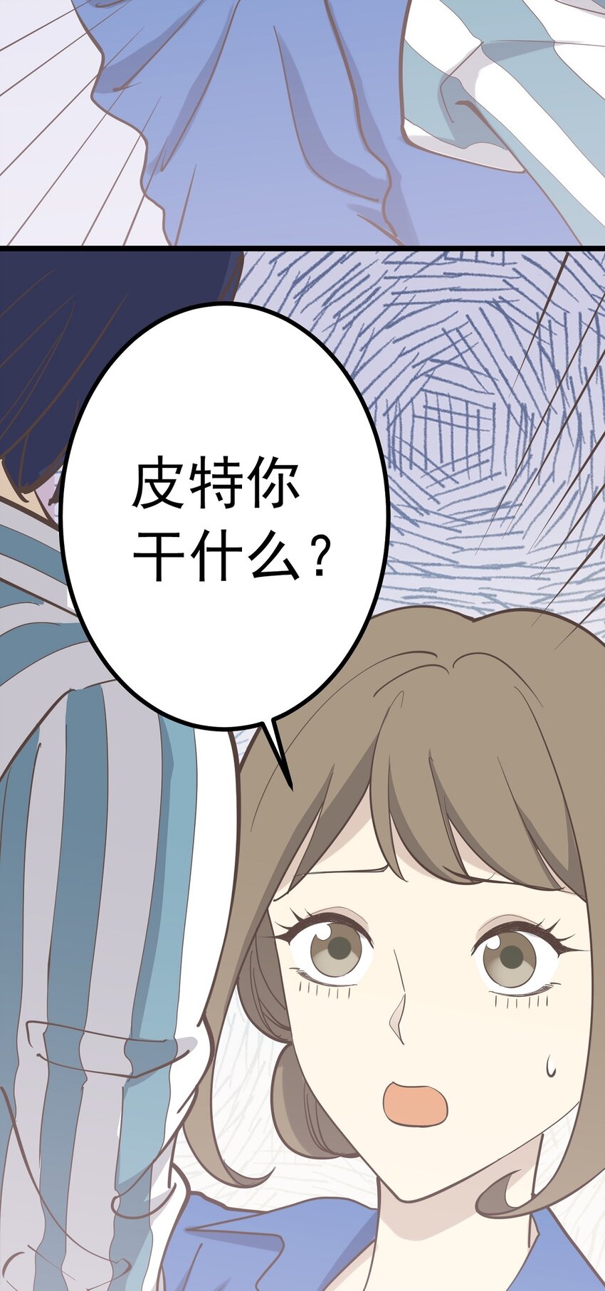 第99话 会错意-第106话