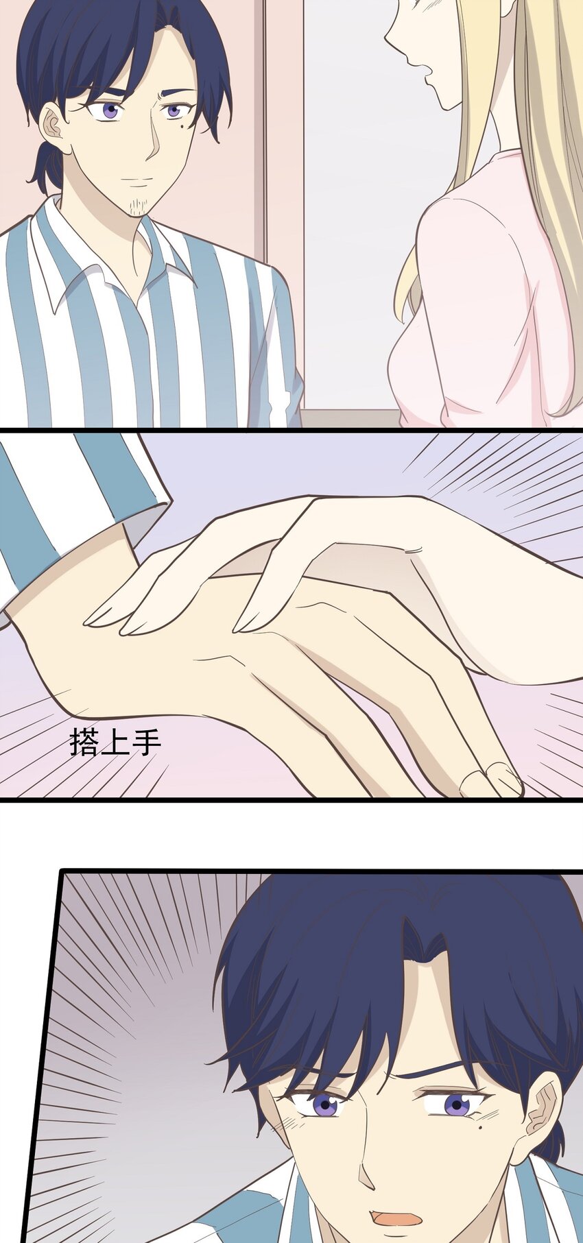 第99话 会错意-第106话