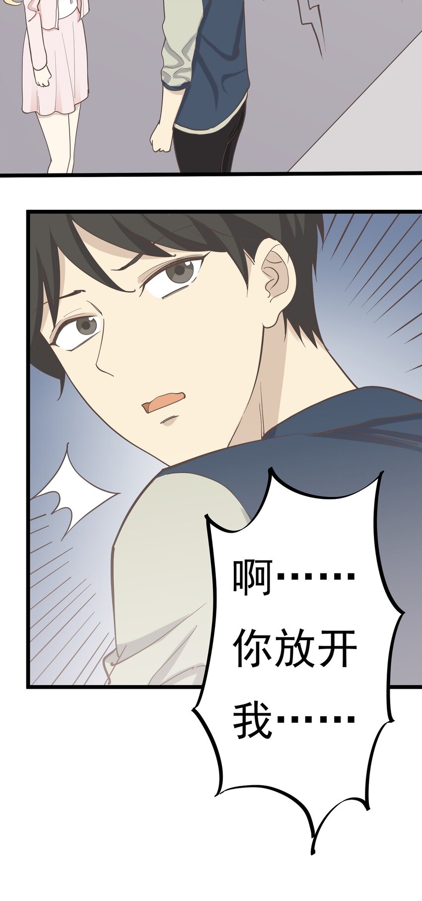 第99话 会错意-第106话