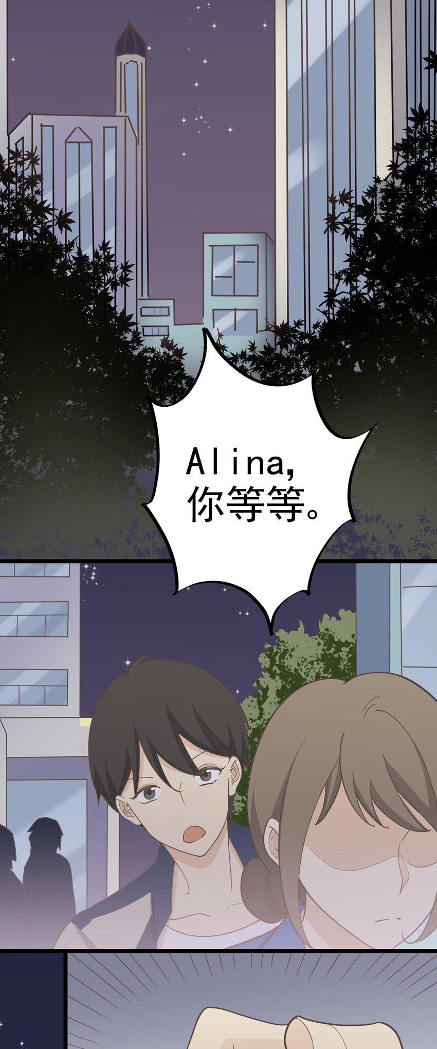第101 祸根-第108话