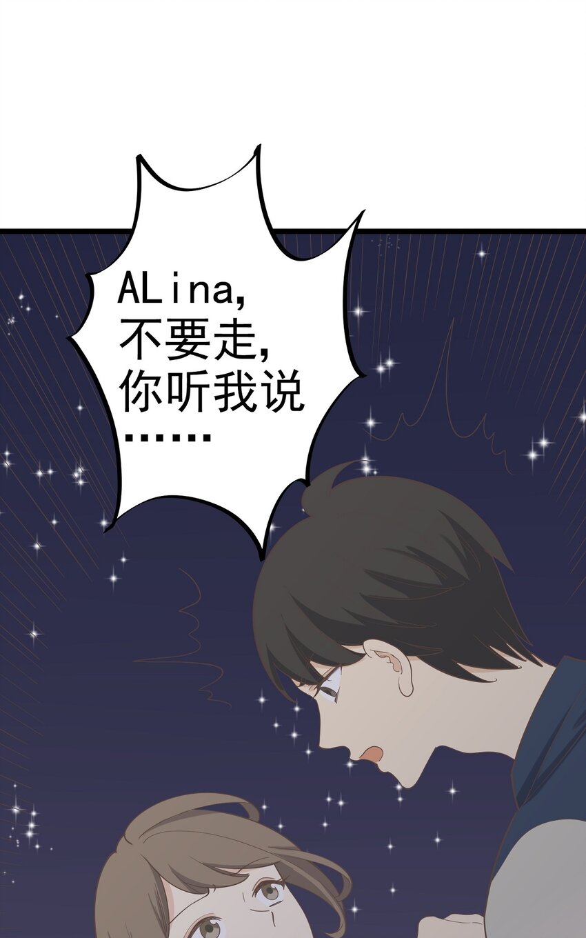 第101 祸根-第108话
