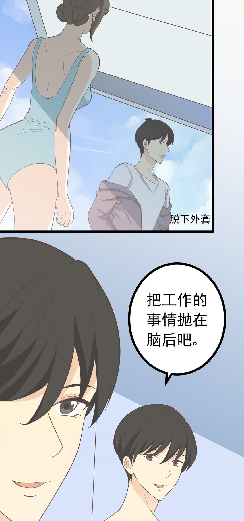 第103话 如履薄冰-第110话