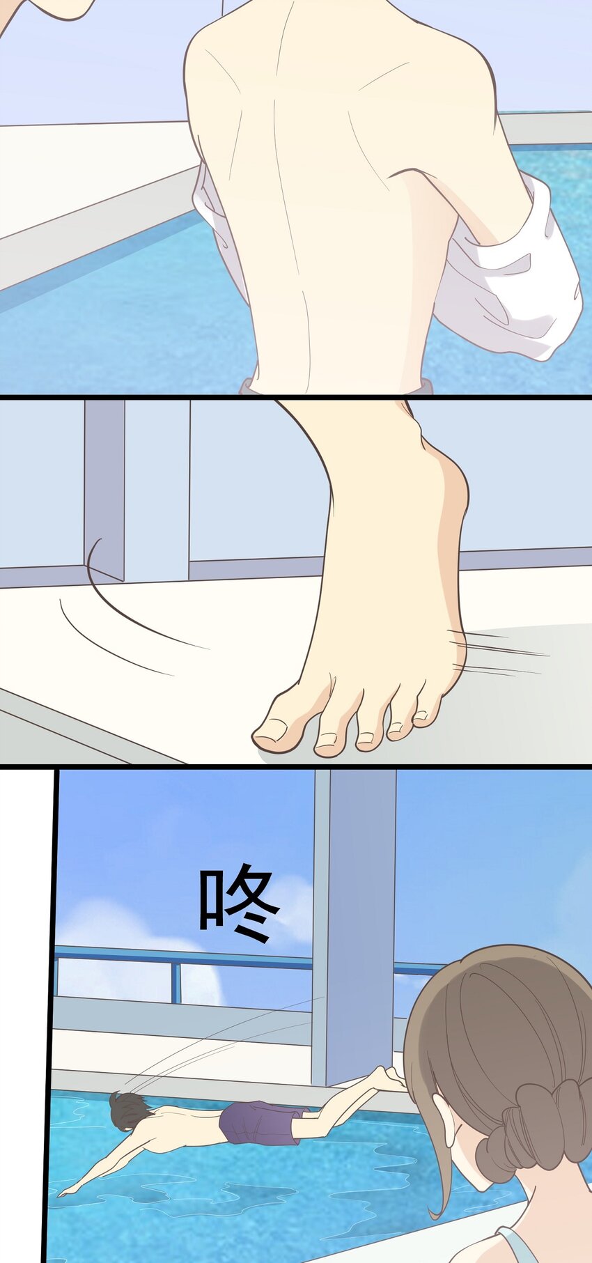 第103话 如履薄冰-第110话