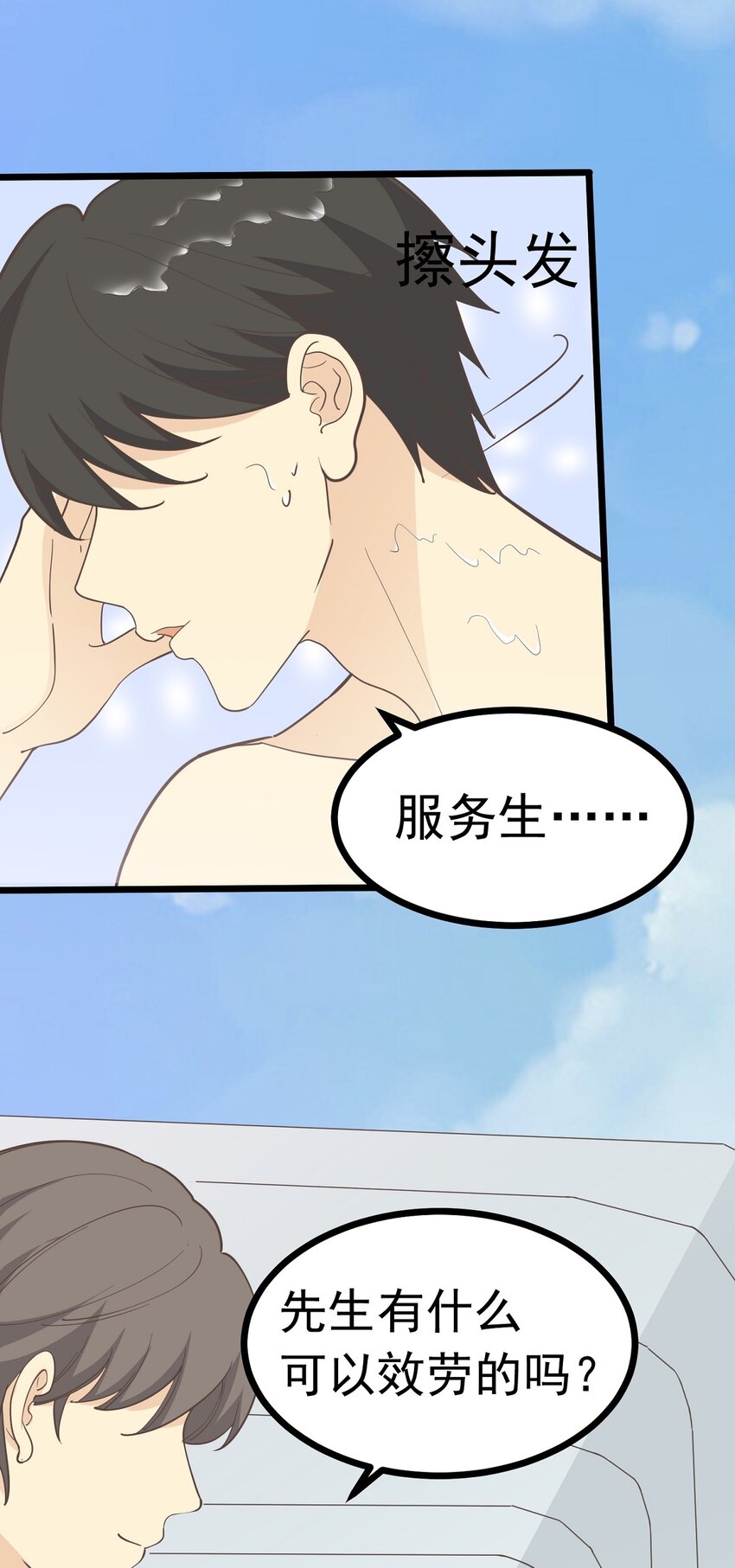 第103话 如履薄冰-第110话