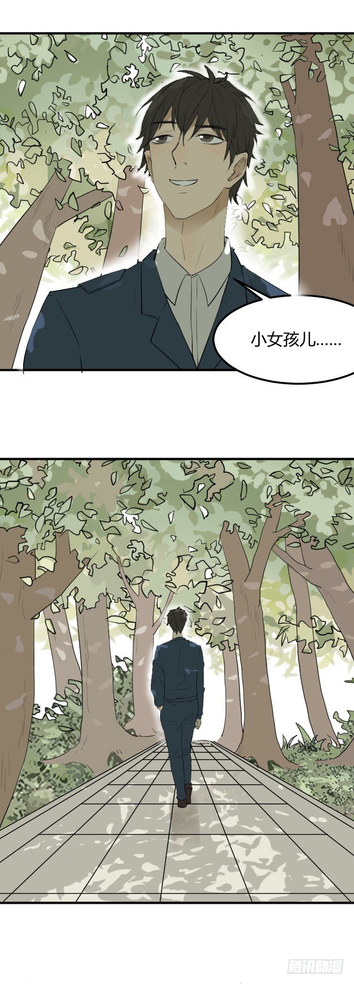 回忆？破坏公物！-第12话