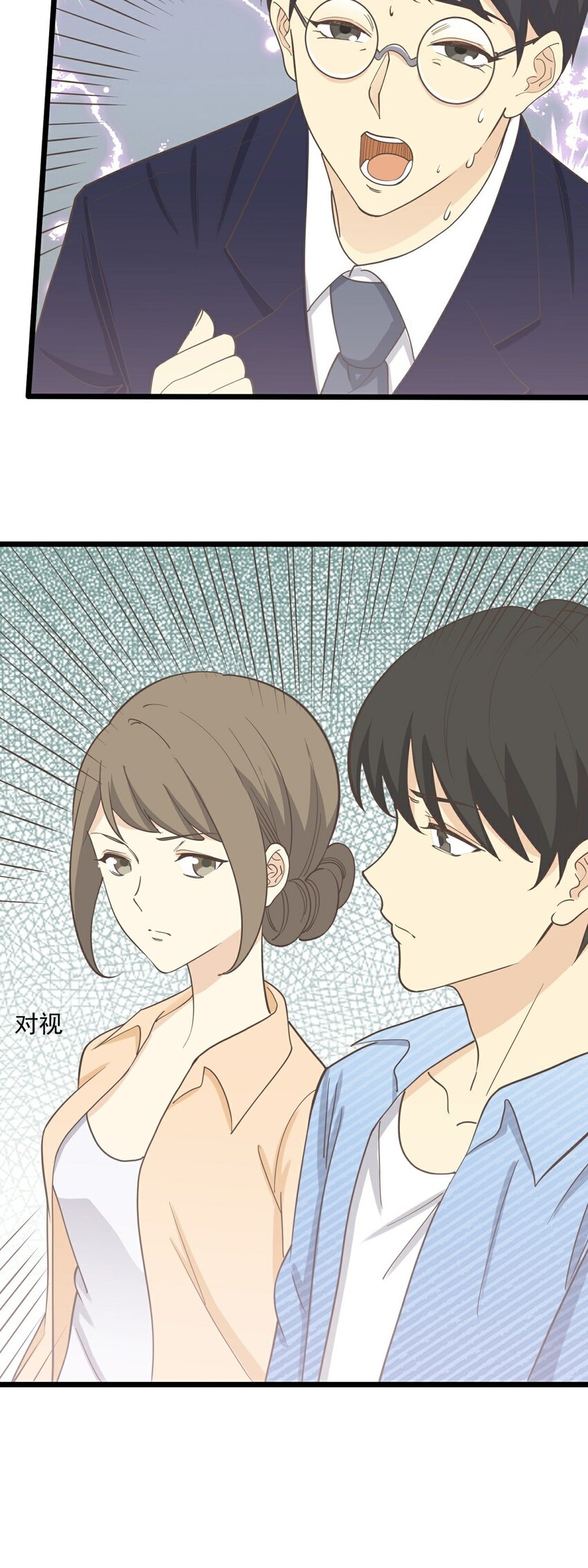 第107话 为时已晚-第114话
