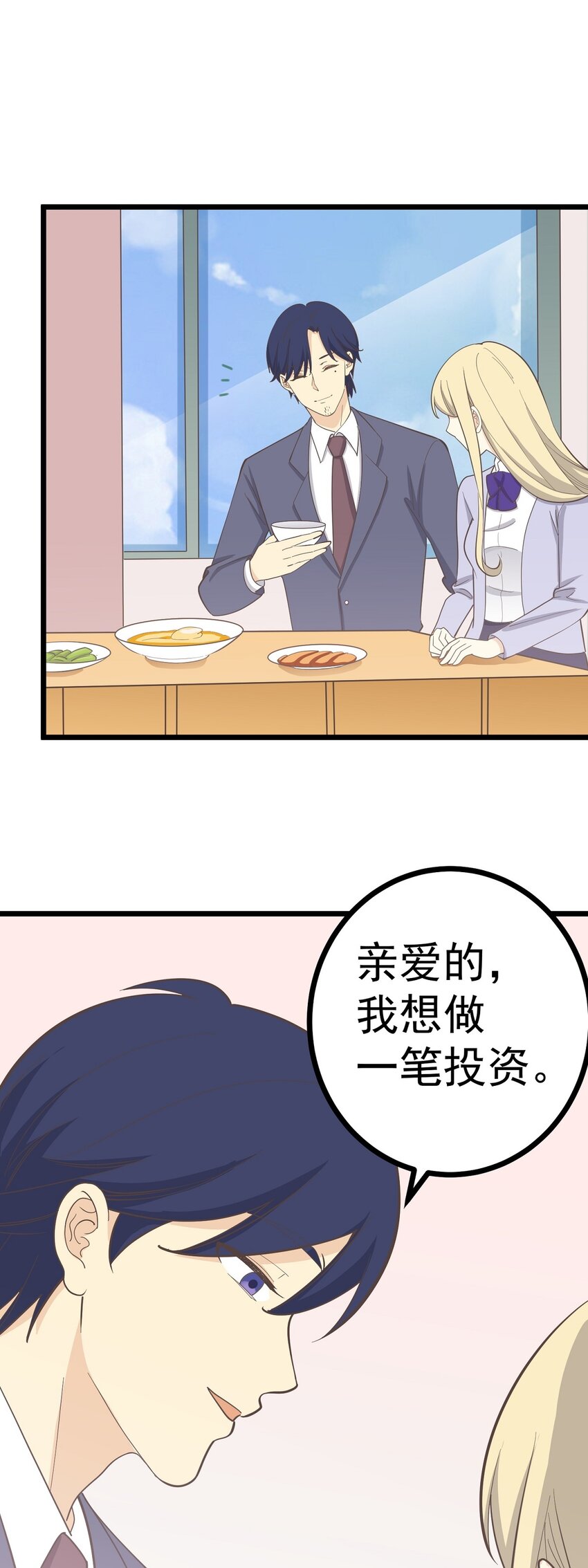 第109话 狼人初现-第116话