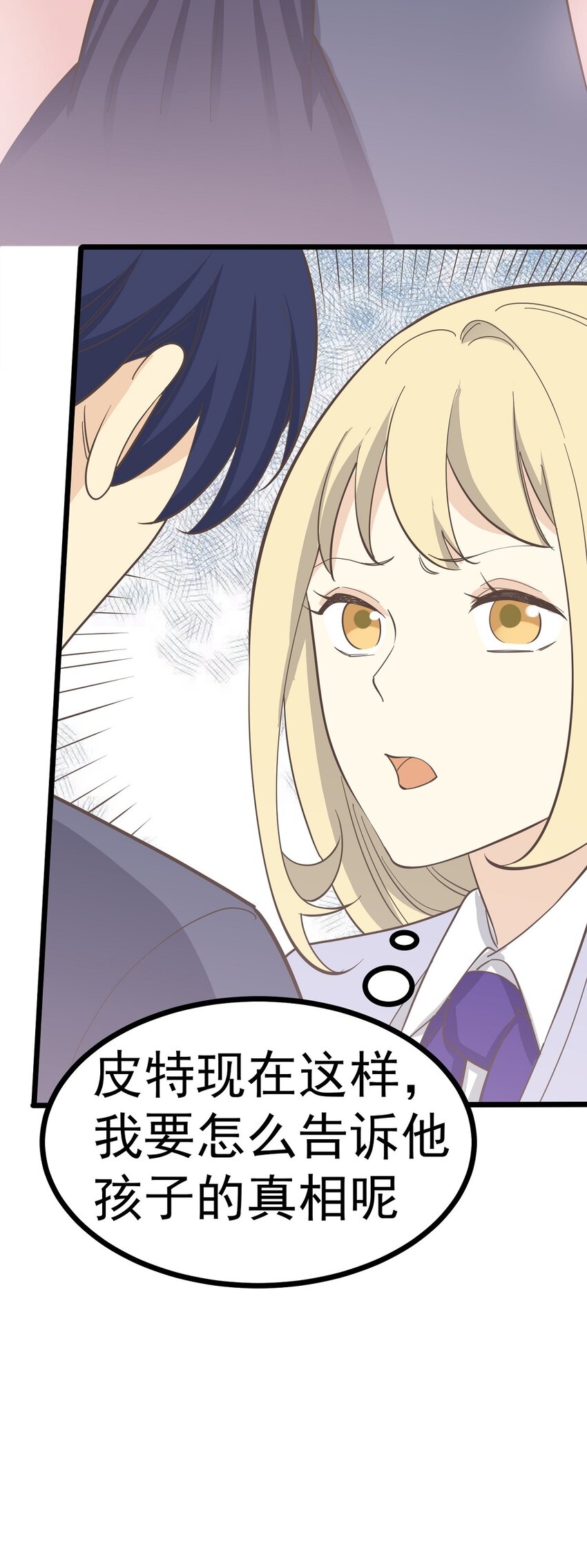 第109话 狼人初现-第116话