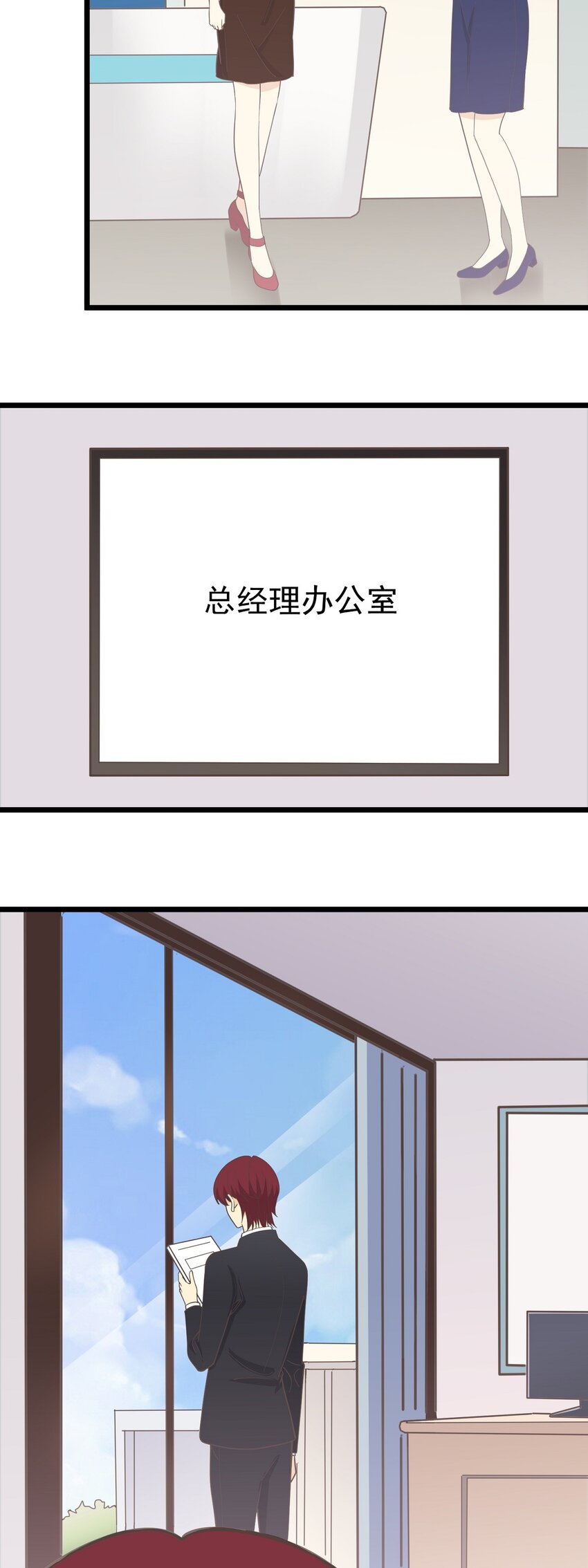 第109话 狼人初现-第116话