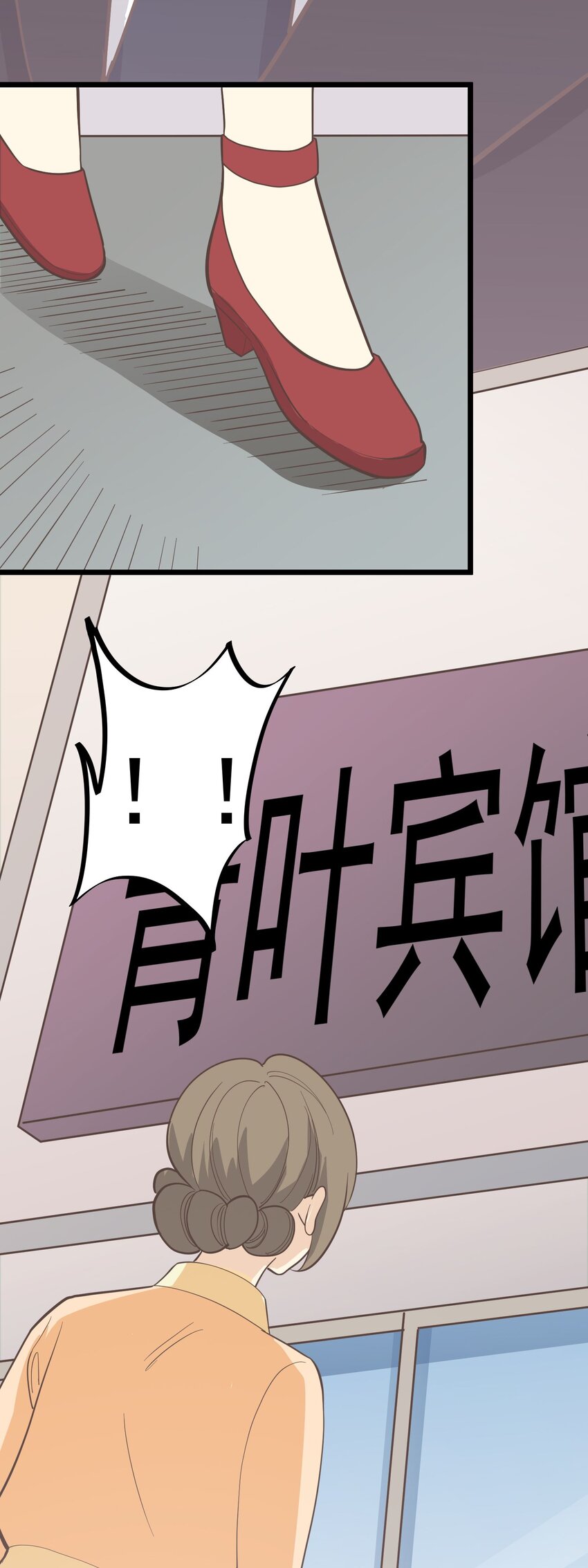 第109话 狼人初现-第116话