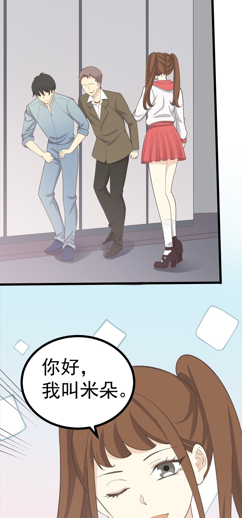第113话 转机-第120话