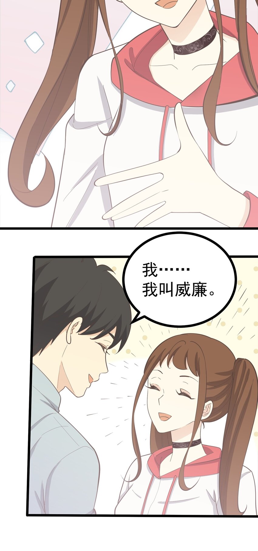 第113话 转机-第120话