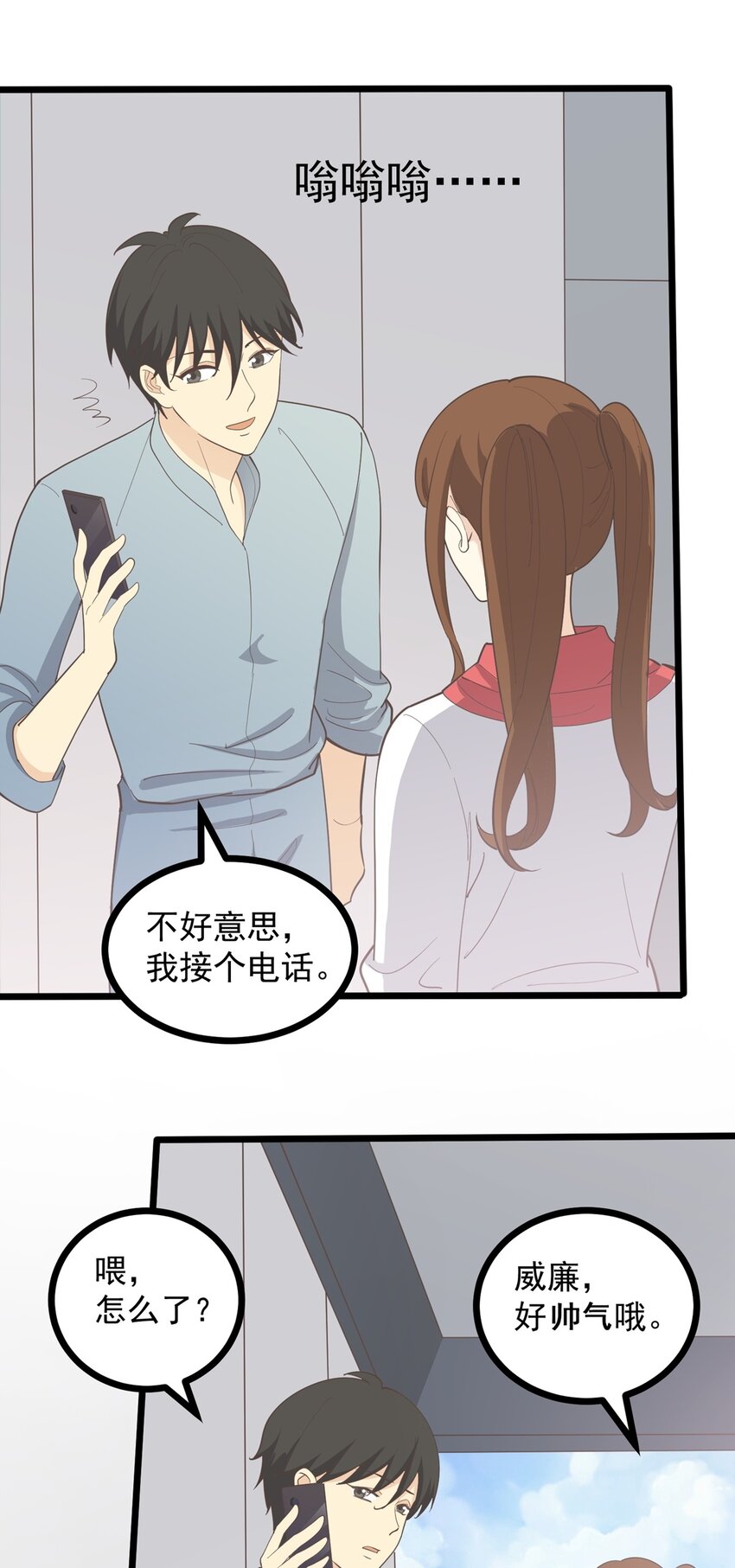 第113话 转机-第120话