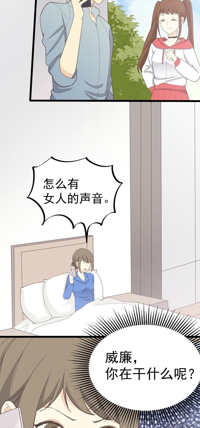第113话 转机-第120话