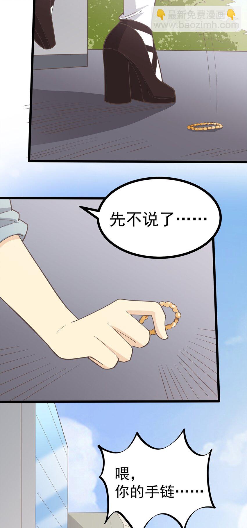 第113话 转机-第120话