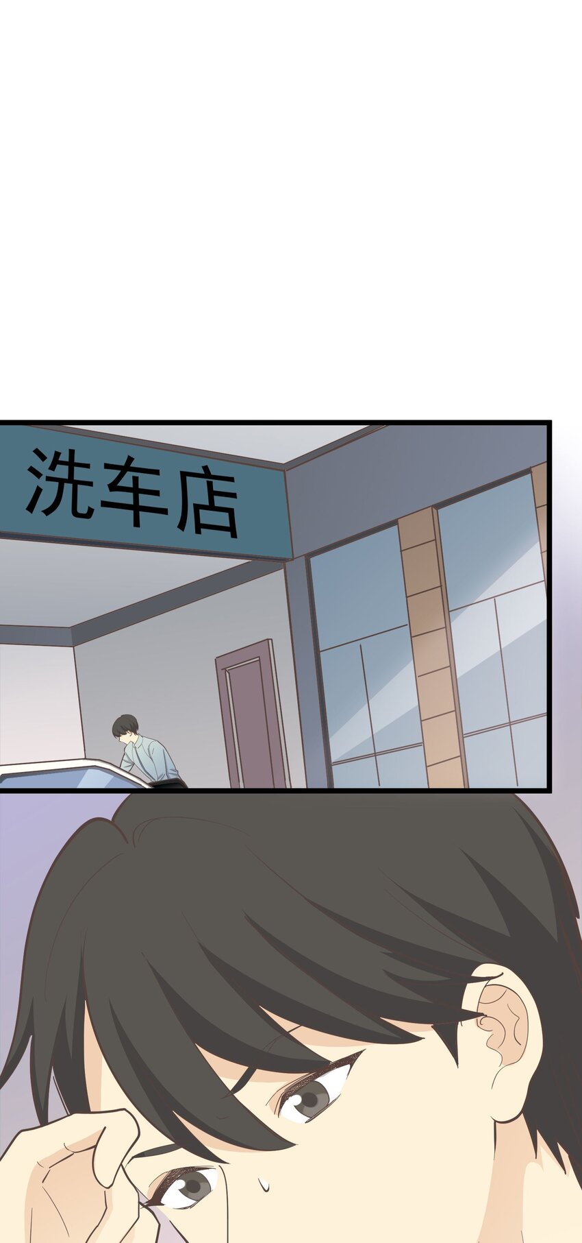 第113话 转机-第120话