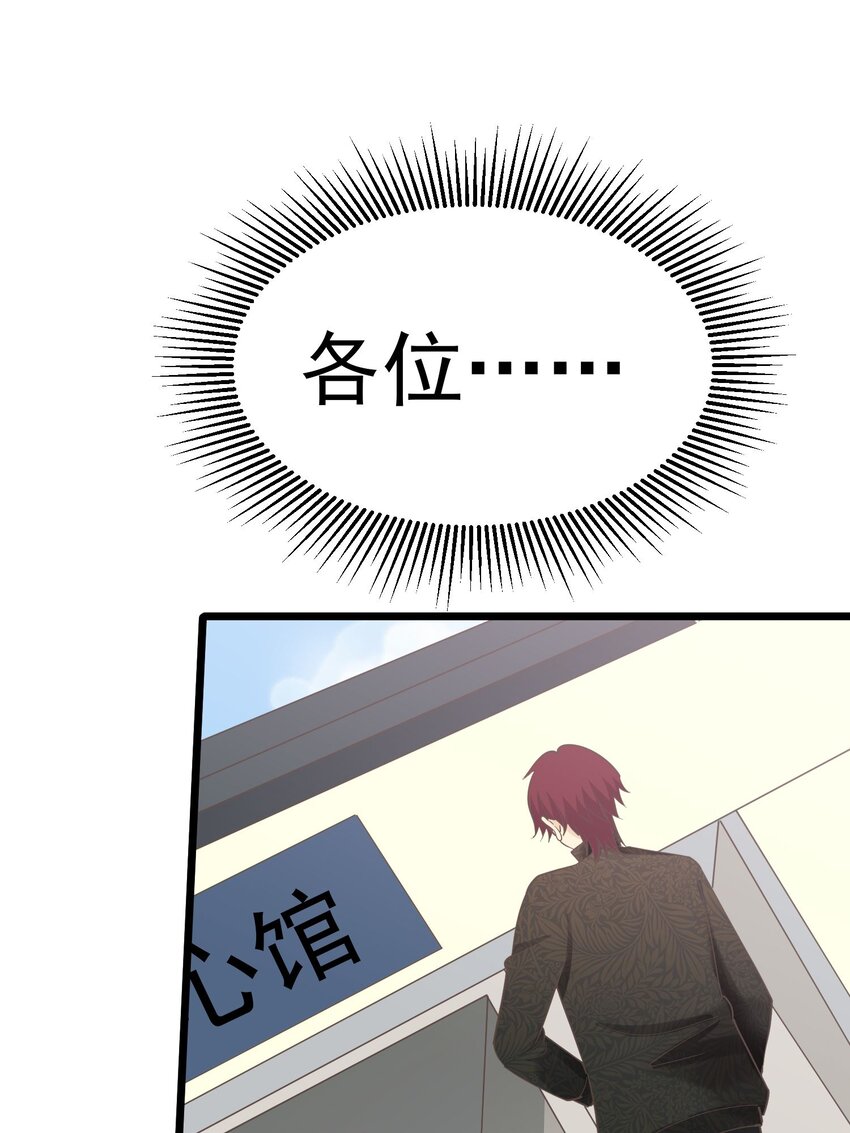 第113话 转机-第120话