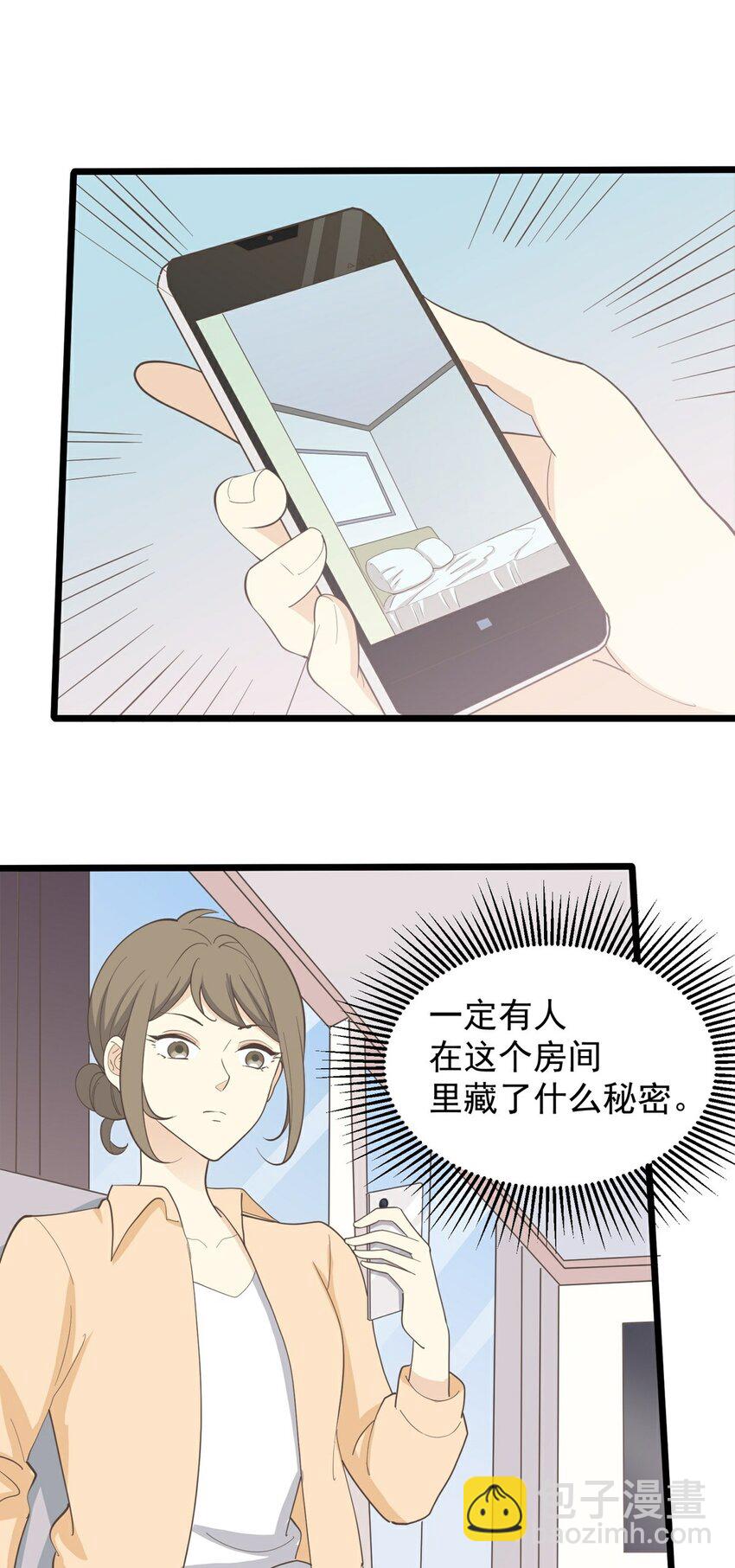 第115话 第一炉香(1/2)-第122话