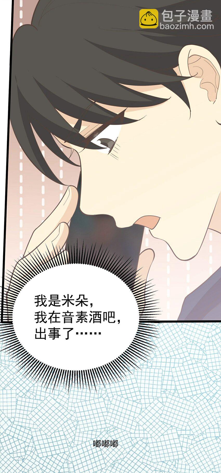 第115话 第一炉香(1/2)-第122话