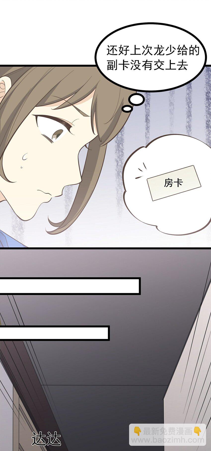 第115话 第一炉香(1/2)-第122话