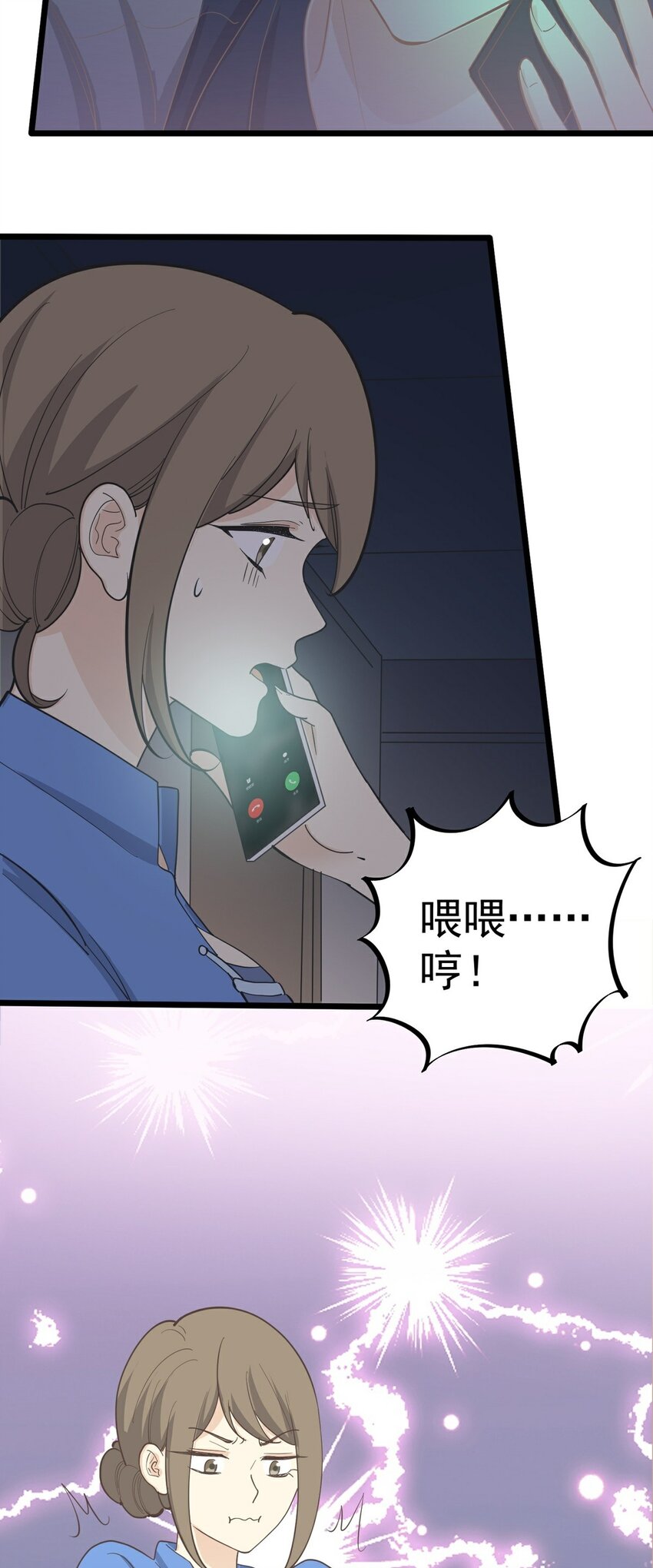 第115话 第一炉香(1/2)-第122话