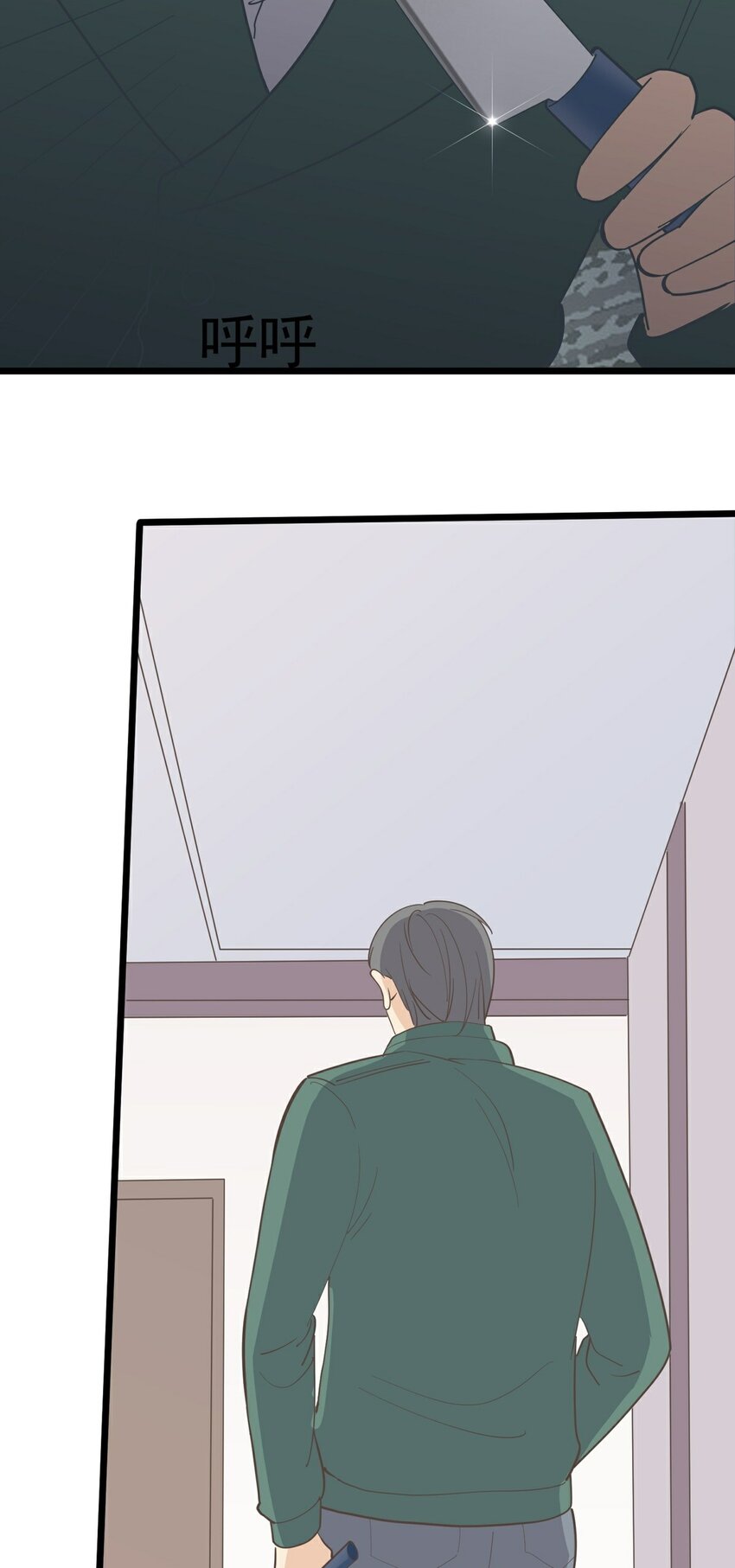 第115话 第一炉香(1/2)-第122话