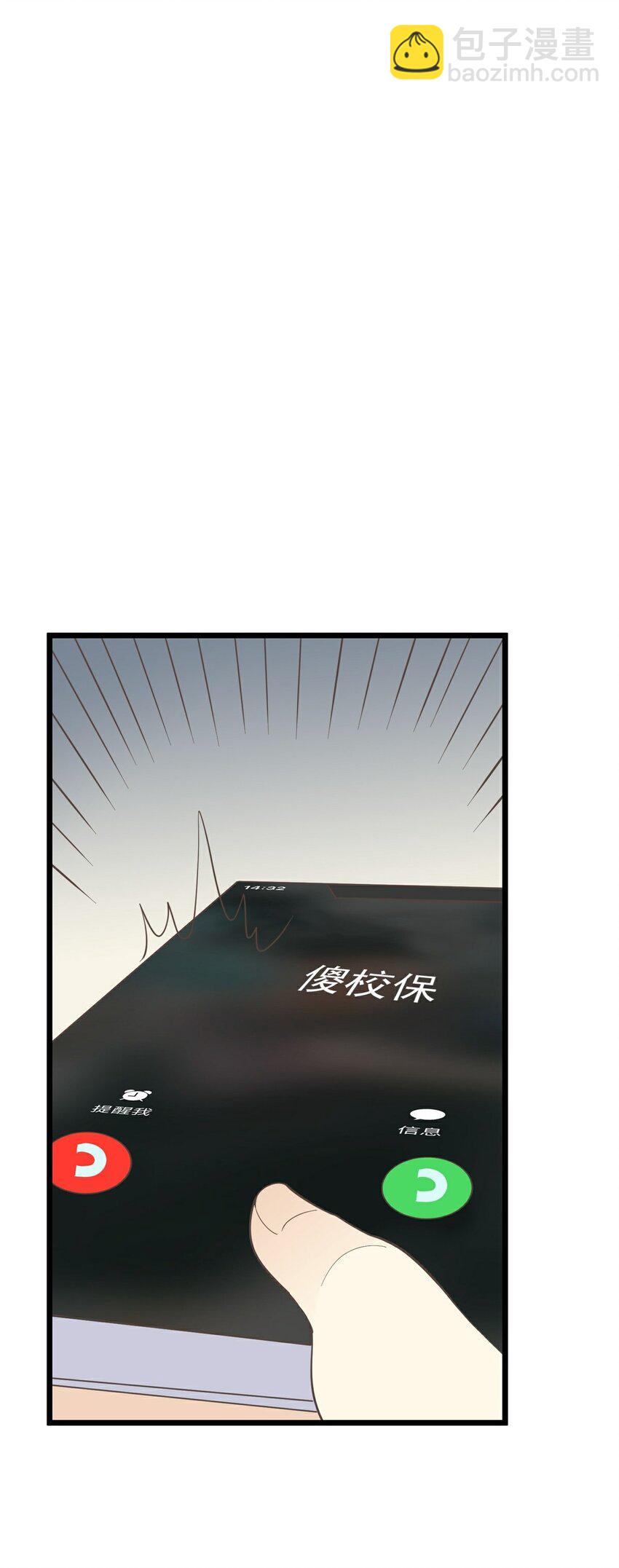 第119话 入职一事 上-第126话