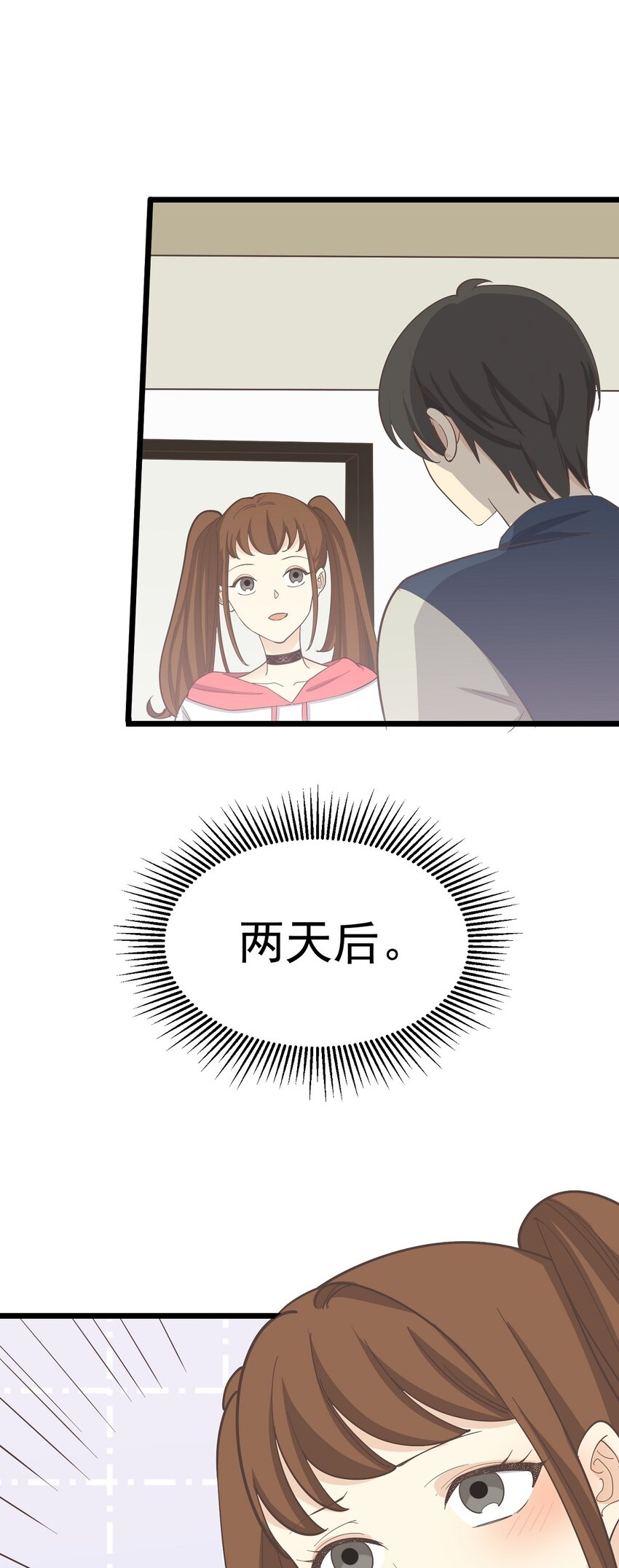 第120话 巧合-第128话