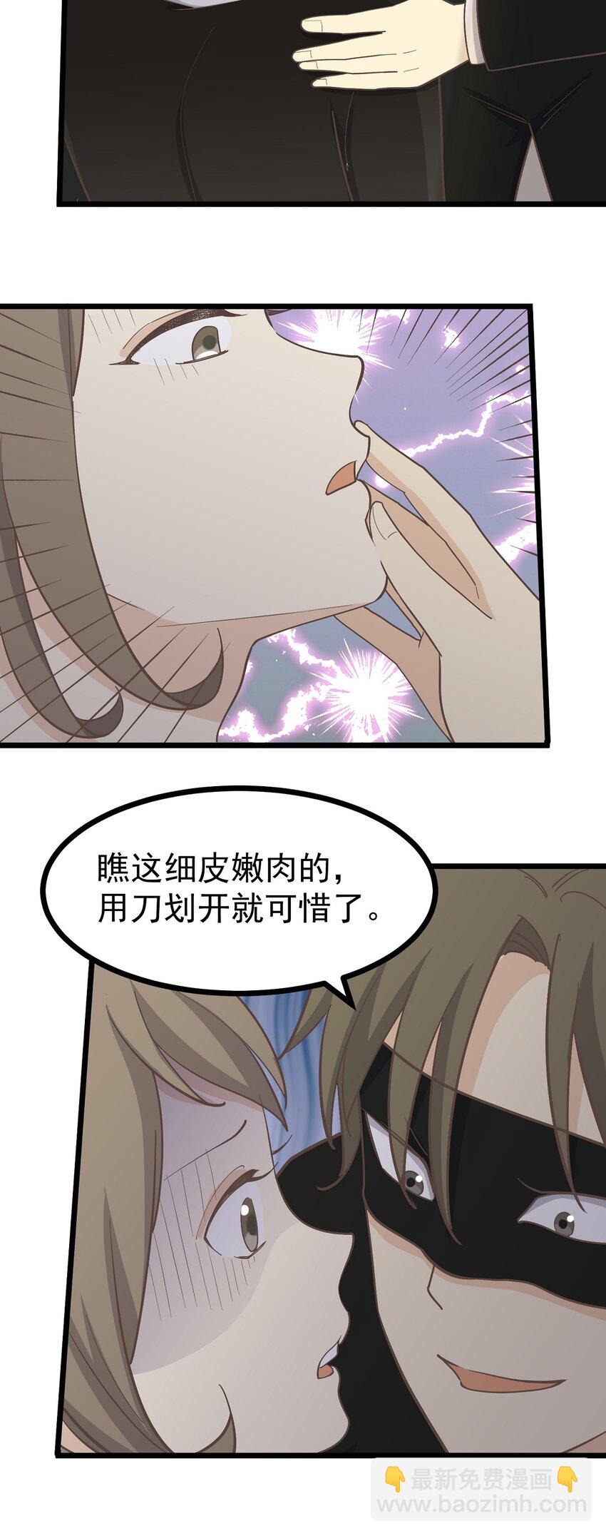 第120话 巧合-第128话