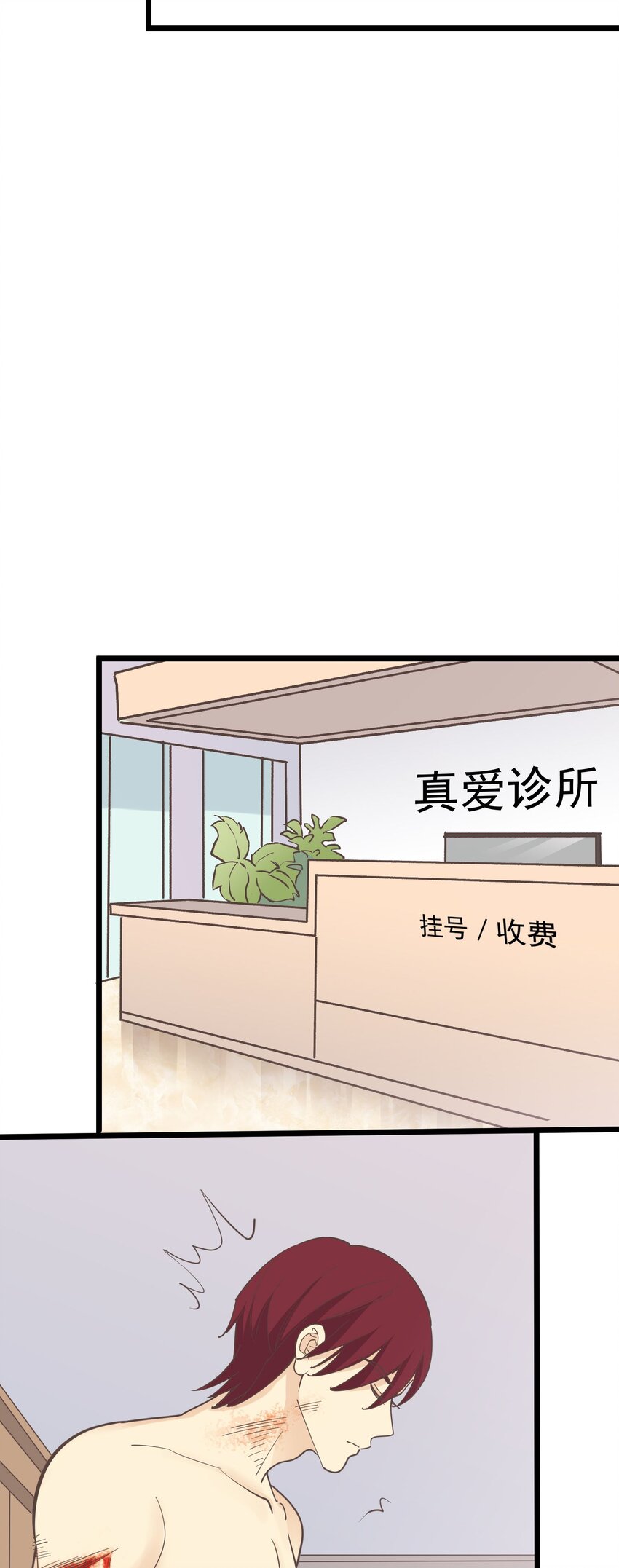 第120话 巧合-第128话