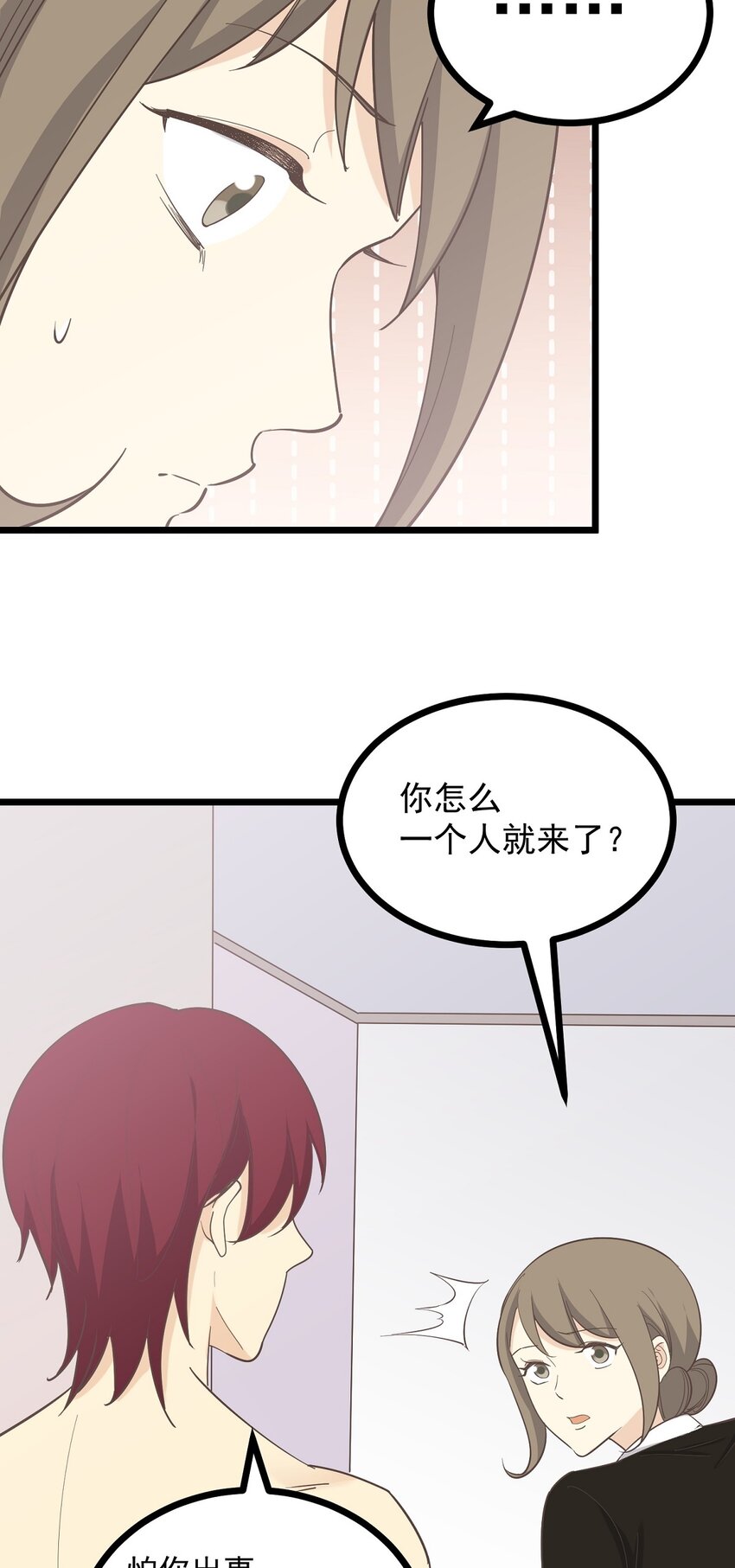 第120话 巧合-第128话