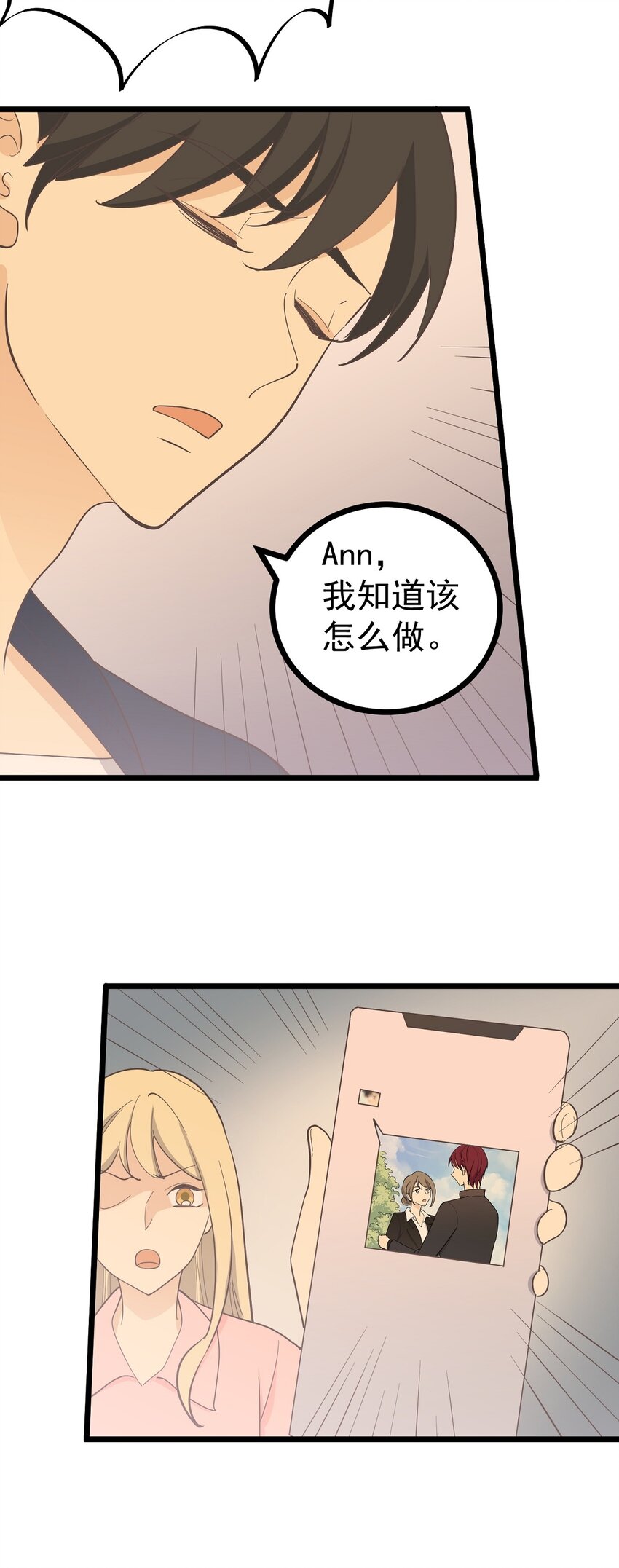 第120话 巧合-第128话