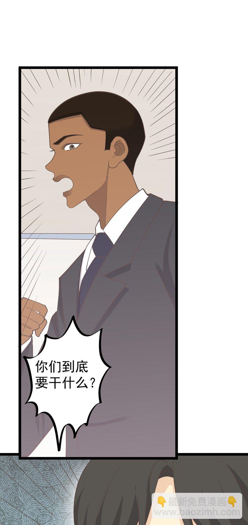 第123话 火（下）-第132话