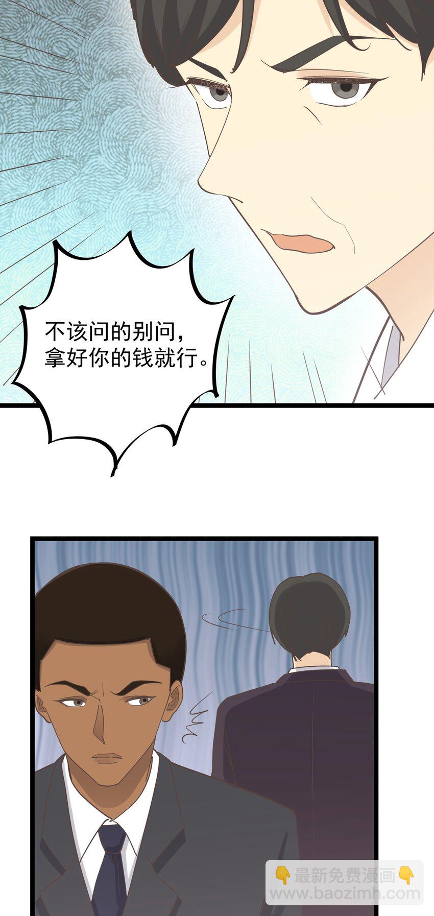第123话 火（下）-第132话
