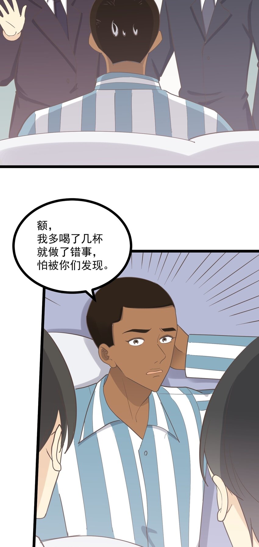 第123话 火（下）-第132话