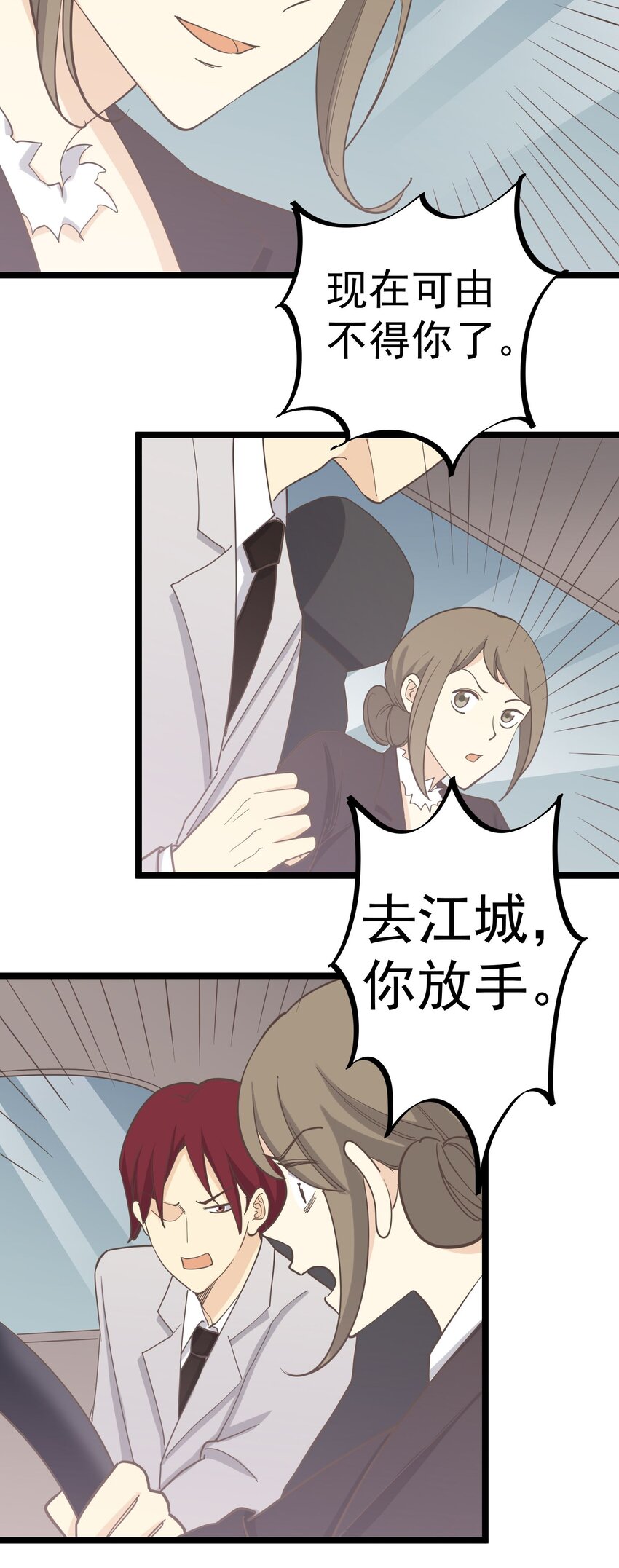 第125话 记忆恢复-第134话