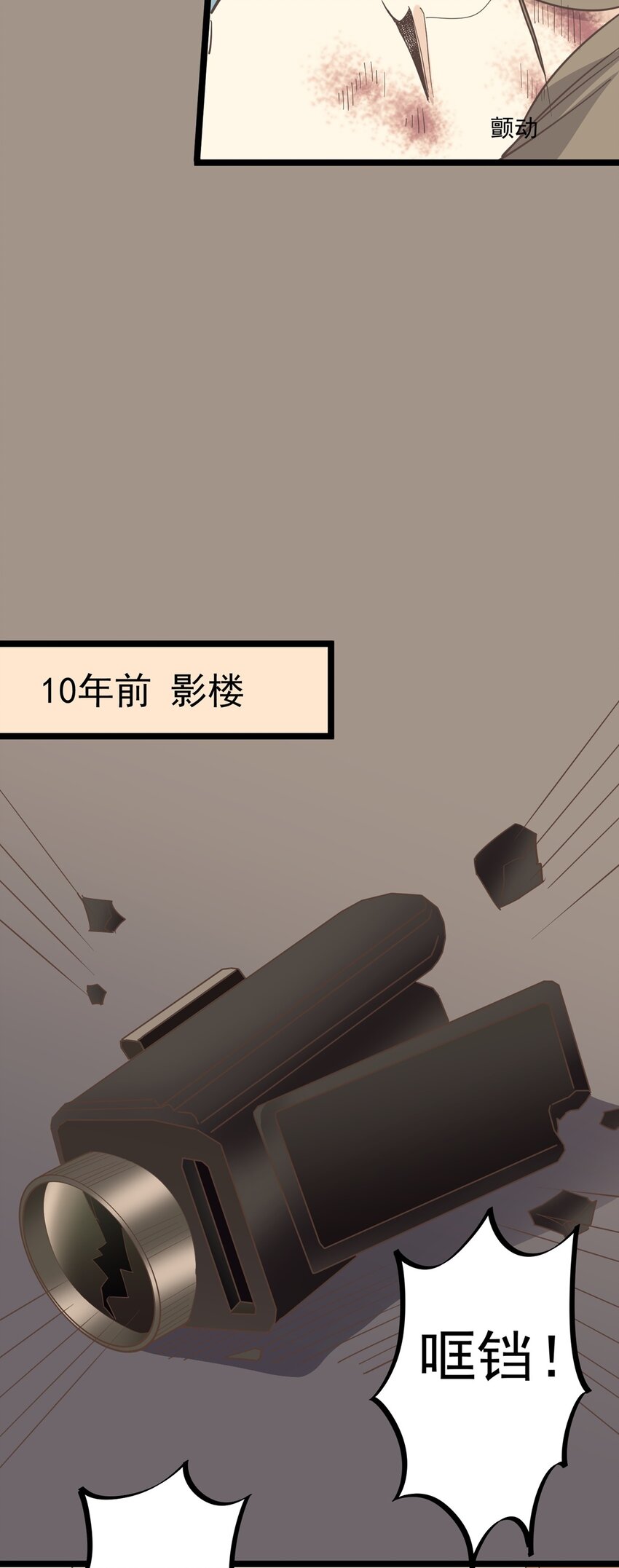 第125话 记忆恢复-第134话