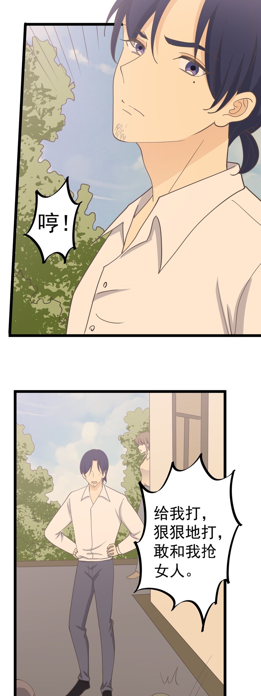 第125话 记忆恢复-第134话