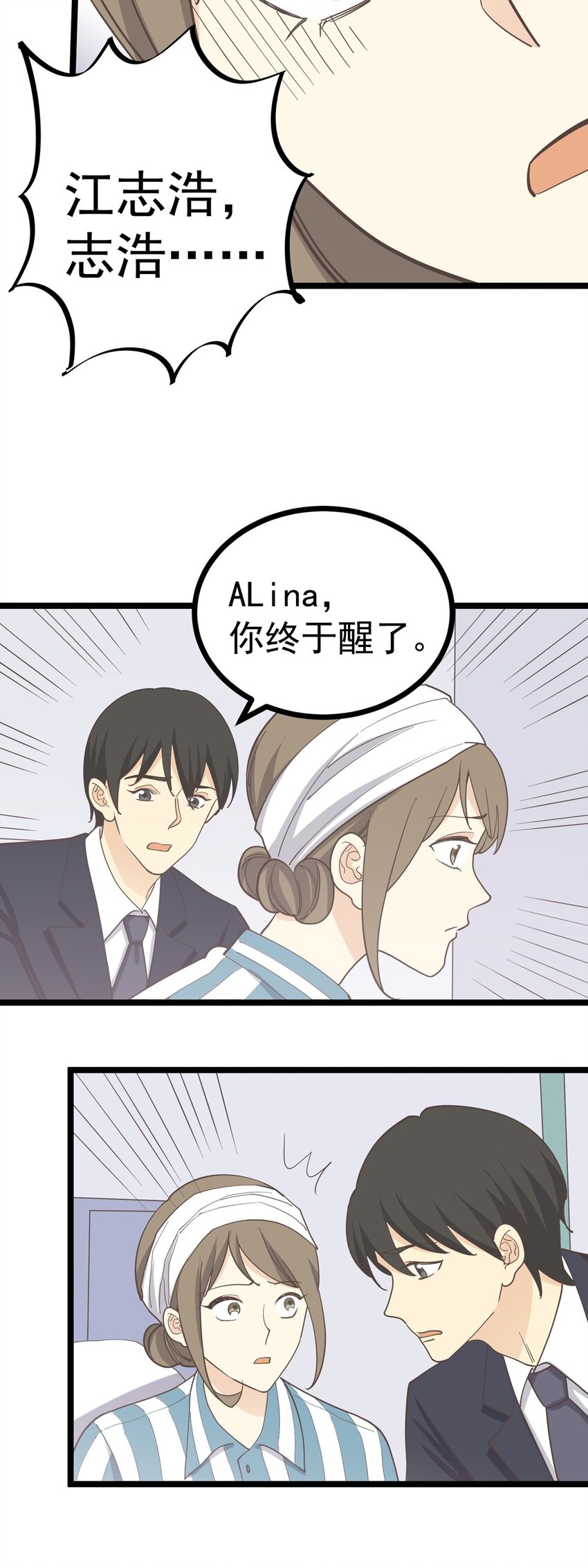 第125话 记忆恢复-第134话