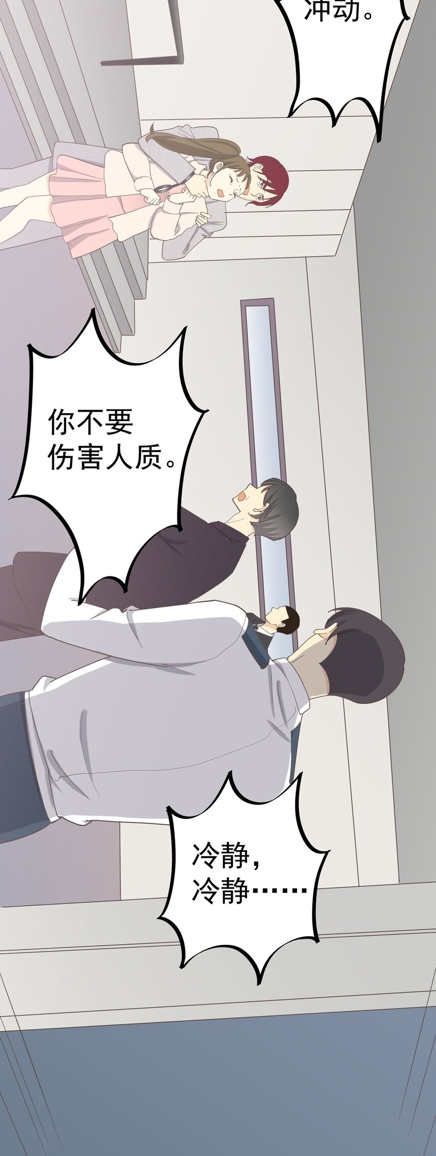 第125话 记忆恢复-第134话