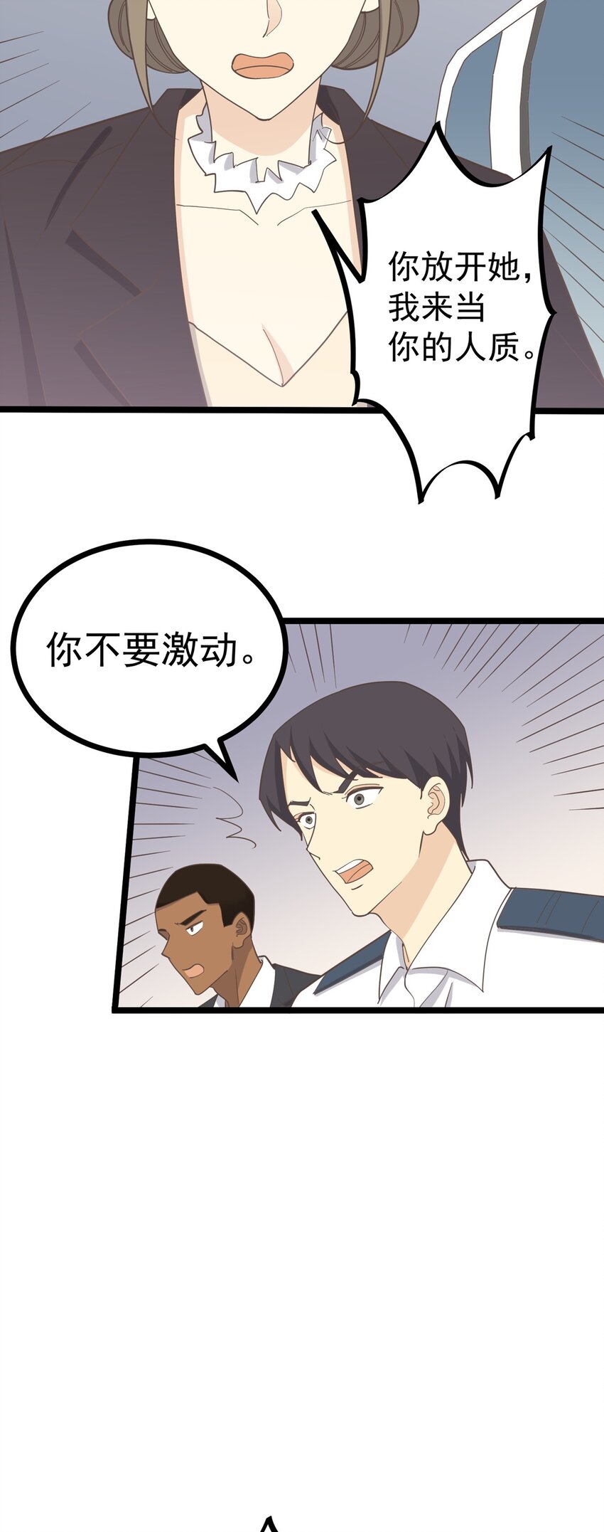 第125话 记忆恢复-第134话
