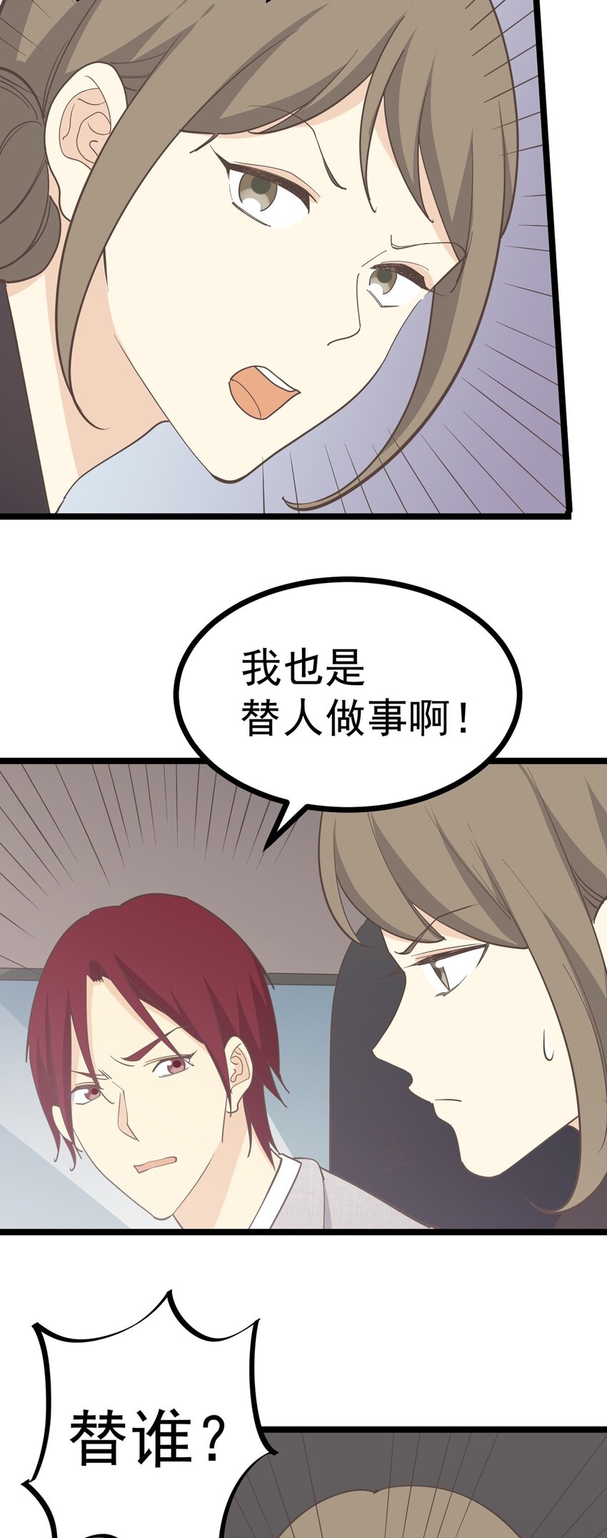 第125话 记忆恢复-第134话